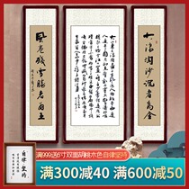 Nanyu Jiao Chibi Huaigu Zhongtang Living Room couplet Chinese decorative painting calligraphy handwritten authentic calligraphy calligraphy hanging painting