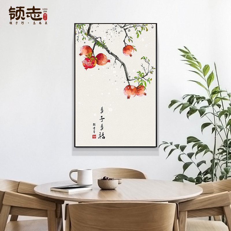New Chinese style Duozi Duofu dining room hanging painting living room sofa background wall decorative painting pomegranate porch corridor wall mural