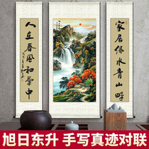 Rising Sun Dongsheng Middle Hall painting living room hanging painting Rural Hall landscape painting Feng Shui backer decorative painting
