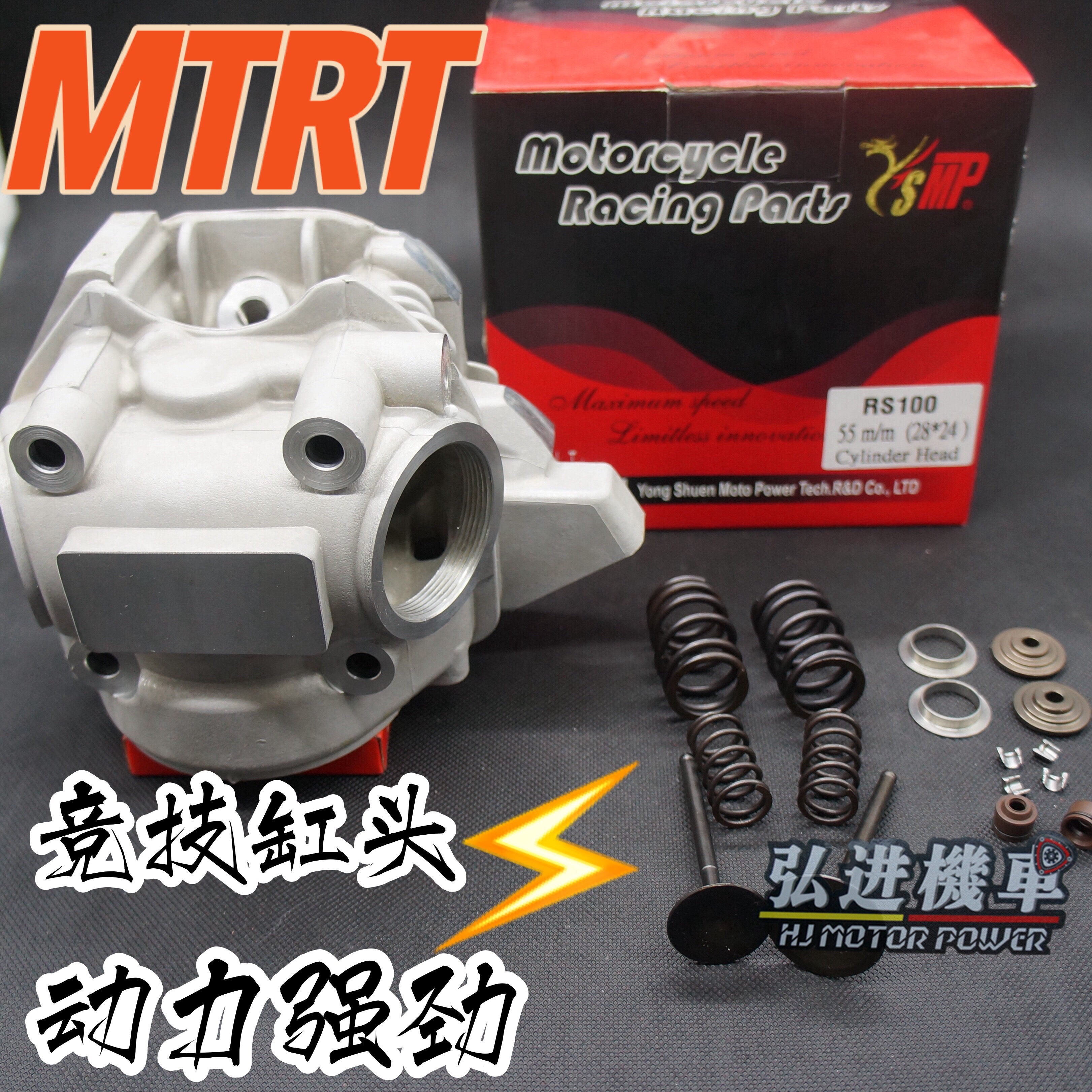 Taiwan MTRT side-set retrofit 2V-cylinder head competitive track version 24-28 Fuxi Ghost Fire and so on-Taobao