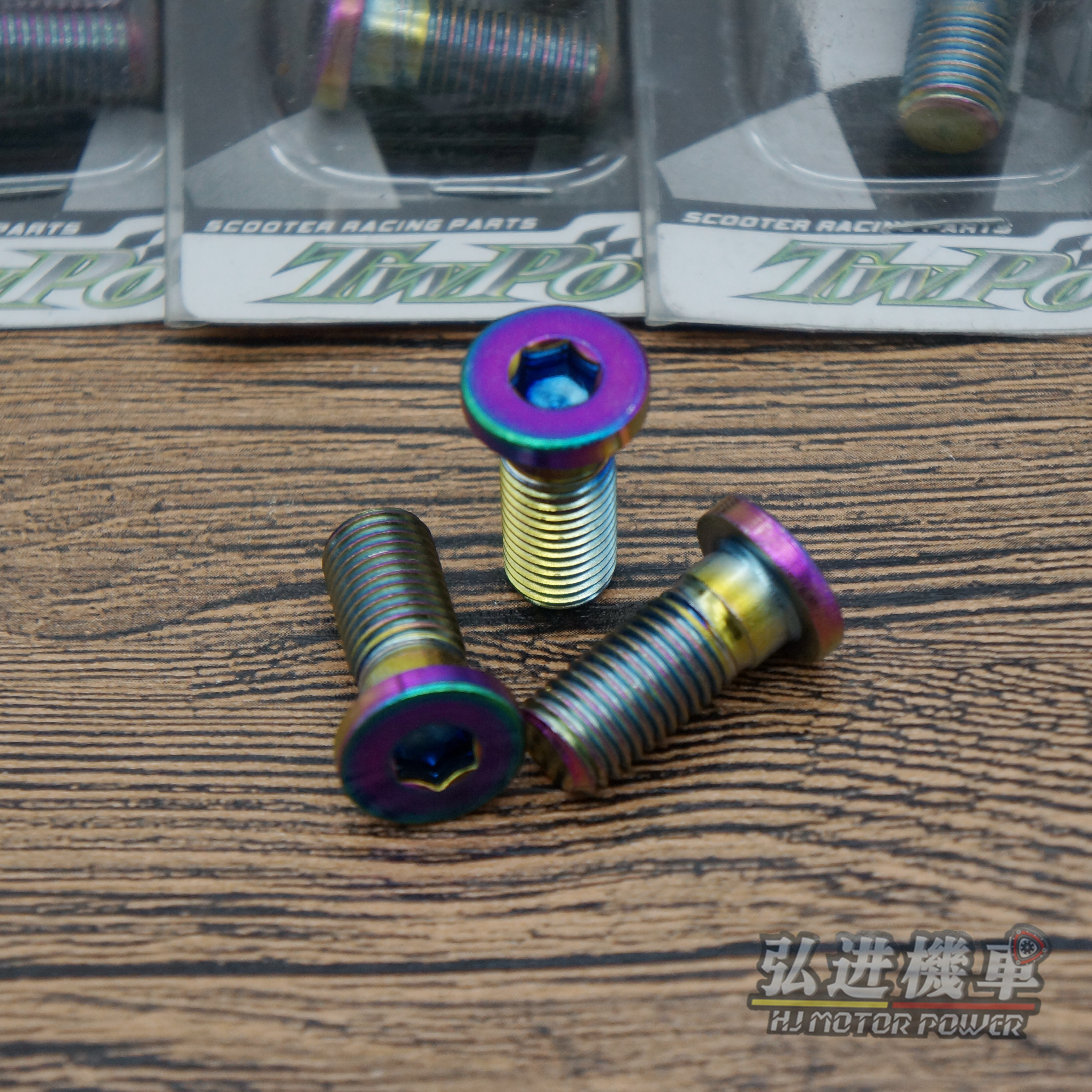 TWPO stainless steel plated titanium colour titanium disc modified screw 10MM Fuxi ghost fire 8mm Stiff Fight