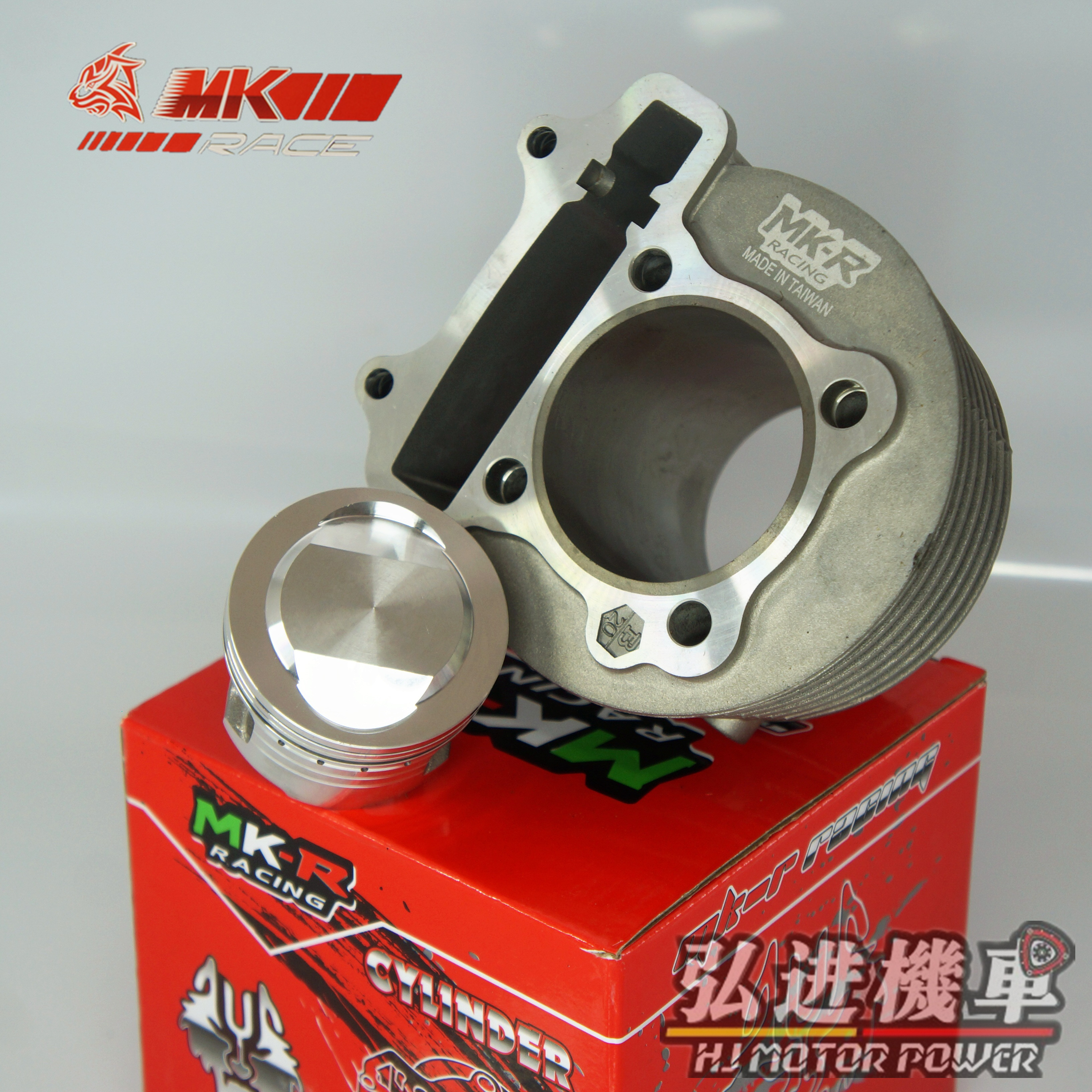 MKR medium cylinder 58 5 61 63 MK cover cylinder anti-fogge fire GY6 Qiaq 125 Haumai Half cover air-cooled