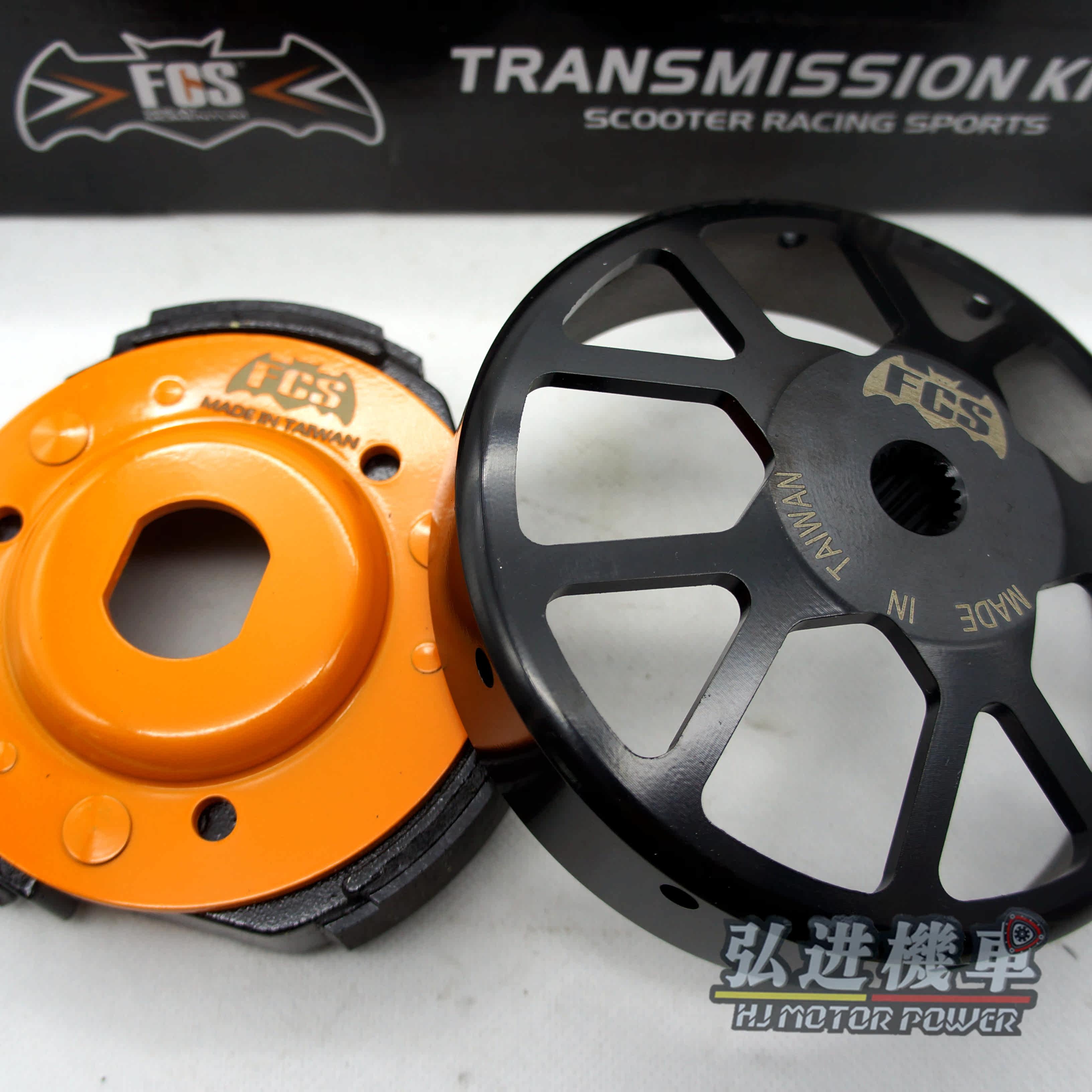 FCS Bowl Public Clutch GY6 Retrofit Transmission Anti-Joy Ghost Fire Hao Mai to dump block Hiroto locomotive