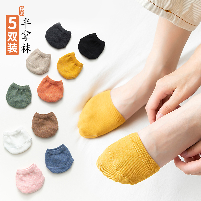 Toe Protectors, Anti-Wear Toe Socks, Toe Covers, Anti-Slip, Sweat-Absorbent, Toe Protection, Half-Size Toe Socks for Women