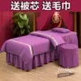 Làm đẹp giường bao gồm bốn bộ tùy chỉnh thẩm mỹ viện cơ thể đặc biệt massage giường bộ chăn quilt đầu tròn đặc biệt cung cấp mẫu ga phủ giường spa