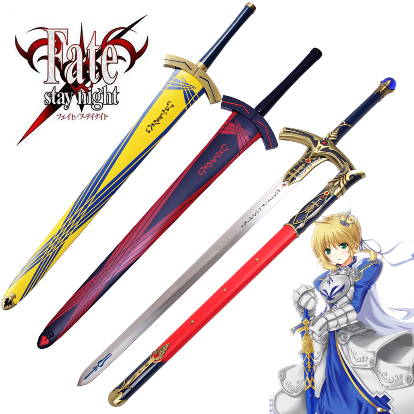 Fate運命長夜黒化セイバー誓約勝利の剣 武具 模造刀 Cosplay 石中剣 Fate運命長夜黒化セイバー誓約勝利の剣 武具 模造刀 Cosplay 石中