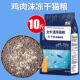10kg weight gain pack of 5kg stray freeze-dried cat food