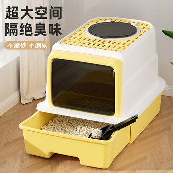 Extra-Large Fully Enclosed Cat Litter Box, Anti-Splash Kitten Litter Box, Odor-Isolating Cat Supplies