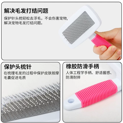 Собачья боевая кошка чистка, чтобы плавать длинные волосы специальные кисти, расчесывание меха, артефакт домашний живот плюшевые собаки