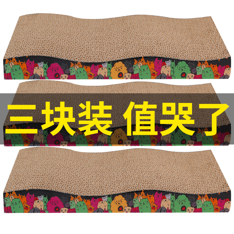 Cat Scratching Board Grinder Cat Claw Board Corrugated Paper Cat Scratching Mat Cat Toy Grinding Scratching Board Cat Litter Cat Supplies