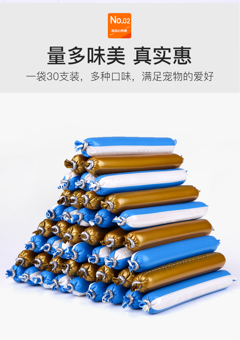 Mèo Snacks Ham Intestines Teddy Dog Snacks Mèo Mèo Canxi Phân bón Muối thấp Huấn luyện chó Thưởng gà Ham - Đồ ăn nhẹ cho mèo cám mèo