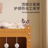 Износостойкий универсальный диван на четыре сезона, игрушка, кот