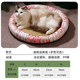 cat nest and dog nest summer mat nest Internet celebrity cat rattan summer sleep nest pet bed dog pet four-season universal bed