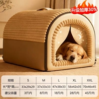 [Комплексное обновление до версии 2.0] Кофейный цвет?? [Общее утолщение на 30%] Дверное полотно можно поднять.