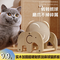 Cat scratching board vertical wear-resistant scratch-proof sisal ball cat claw grinding tool to relieve boredom cat toys supplies
