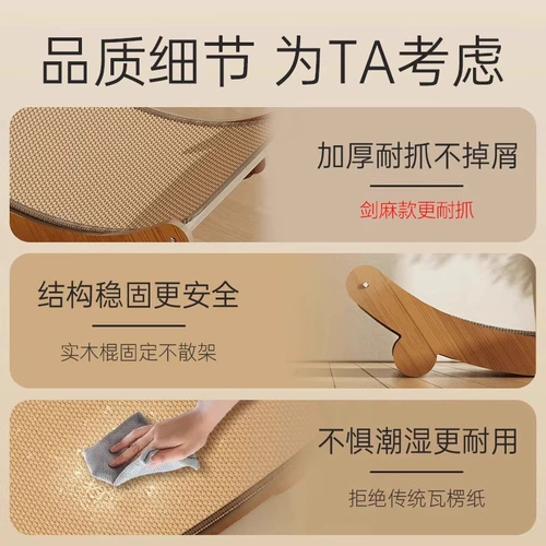 Кошачья царапина кошачья кошка гнездо джутовое износостойкое и безломанное председатель с крупным креслом кошачья кошачья доска интегрированная анти-кат-царапин