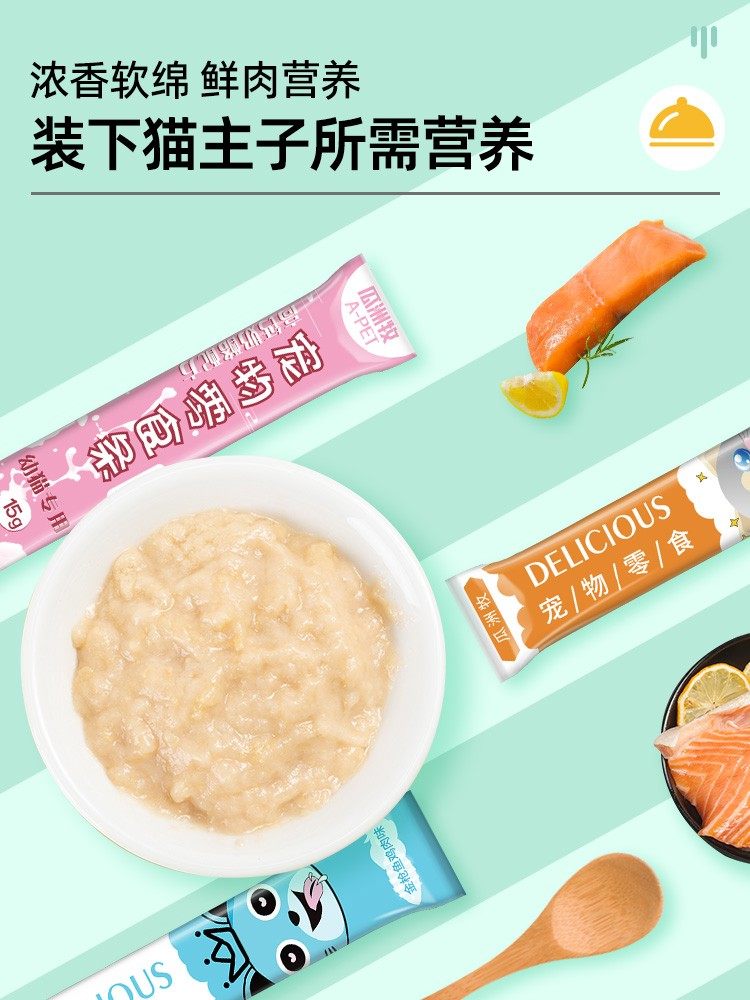 Cat Snacks, Cat Strips Specifically for Adult and Young Cats, Main Food Cat Strips Brand, Weight Gain, Facial Fattening, Nutritious Canned Wet Food