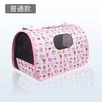 Специальная цена без штор - мороженое