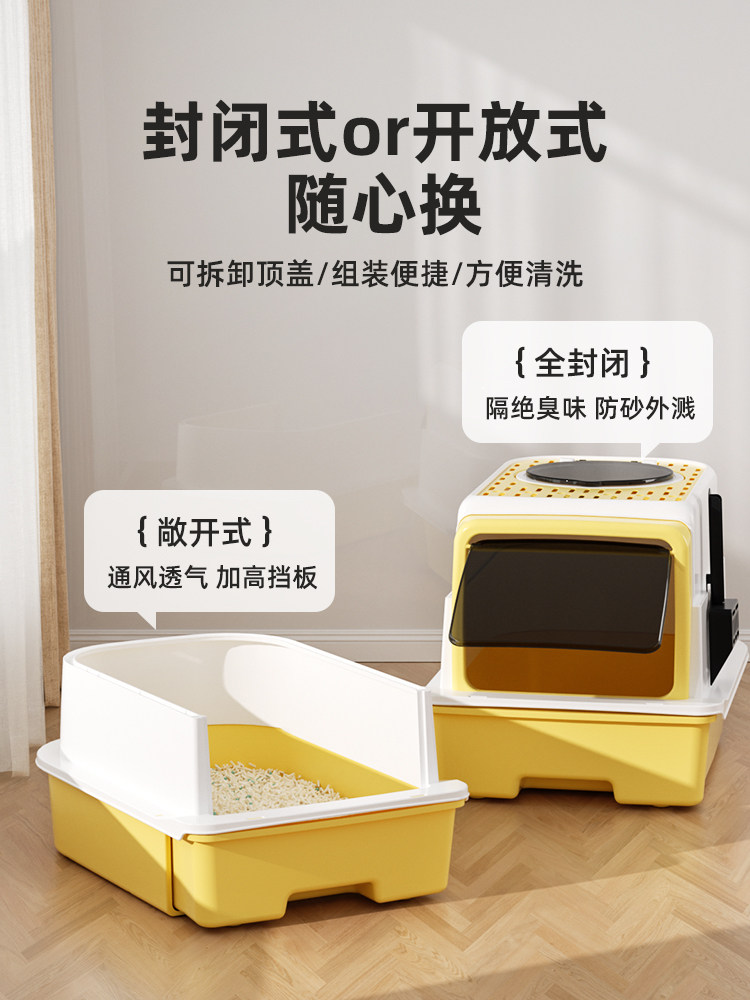 Extra-Large Fully Enclosed Cat Litter Box, Anti-Splash Kitten Litter Box, Odor-Isolating Cat Supplies