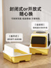 Extra-Large Fully Enclosed Cat Litter Box, Anti-Splash Kitten Litter Box, Odor-Isolating Cat Supplies