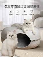 Универсальный удерживающий тепло пончик на четыре сезона, туннель, игрушка, шины, кот