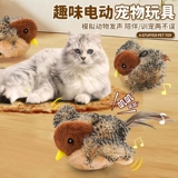 Игрушки для кошек, самостимулирующие и снимающие скуку предметы, кошачьи палки, имитации птиц, мышей, устойчивые к укусам и издающие звук принадлежности для кошек.