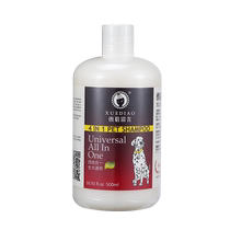 Pet Dog Shower Gel Ferret Teddy Bichon Golden and White Hair Special Antibacterial Deodorizing Bath Liquid Cat Supplies