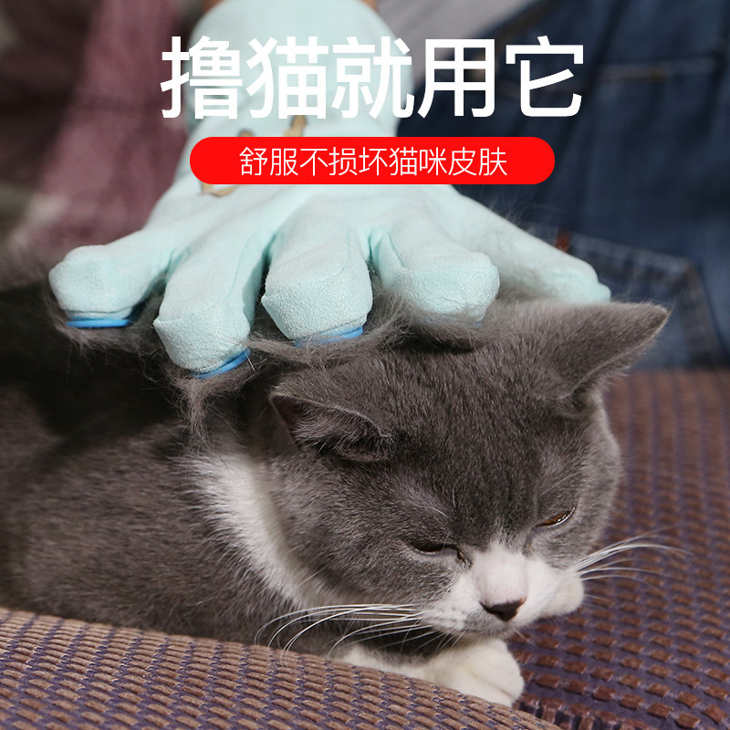 Roll Cat Gloves to Mao combed Hair Combi Comb Hair Brush Kitty Supplies Cat Comb hair gloves Cat Hair Cleaner