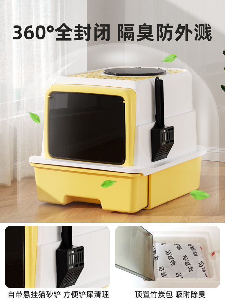 Extra-Large Fully Enclosed Cat Litter Box, Anti-Splash Kitten Litter Box, Odor-Isolating Cat Supplies