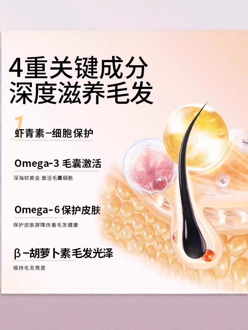 Krill Deep-Sea Fish Oil for Cats and Dogs, Anti-Hair Loss, Pet-Specific Lecithin for Beautiful Fur, Press-Type Hair Growth