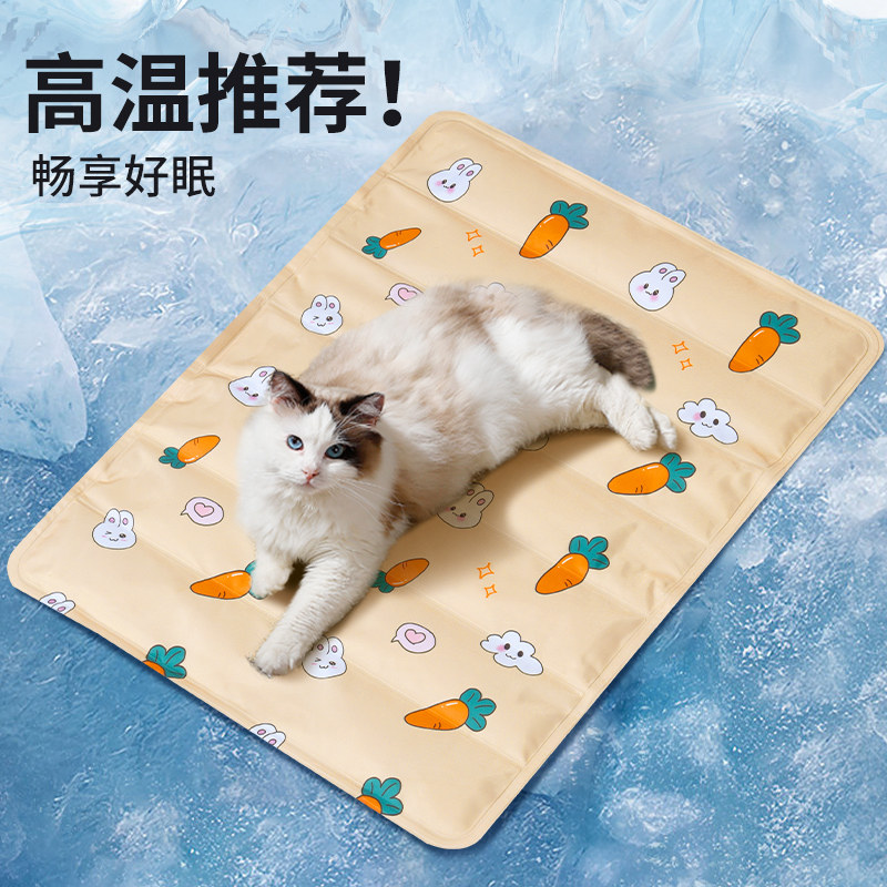 宠物冰垫狗狗夏天猫窝睡垫冰窝猫咪夏季凉席垫子降温神器凉垫睡窝