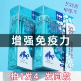 Пробиотическая собака Cat Special Conditioning Gastroiptinal Scure Ratting, разбавление, мягкий запор для усиления иммунитета для усиления иммунитета