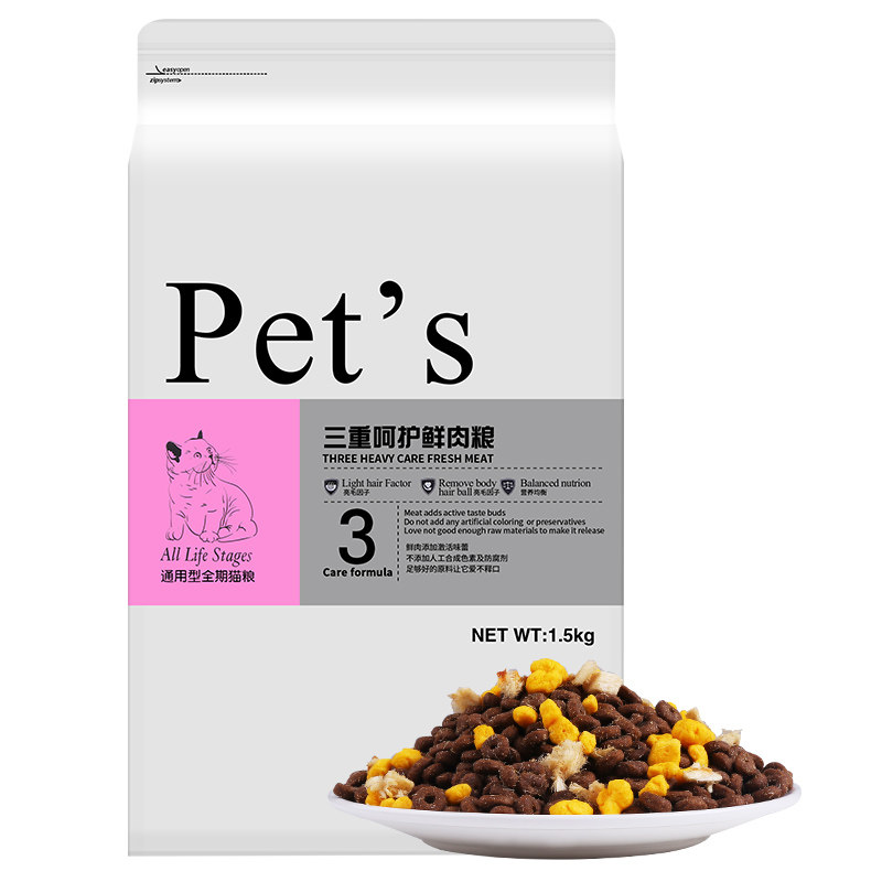 Freeze-Dried Cat Food for Adult and Kitten, Weight Gain, Facial Development, Nutrition, 1.5kg, Total 3kg Pieces, Fish Flavor, Marine Fish Flavor, Cat Main Food