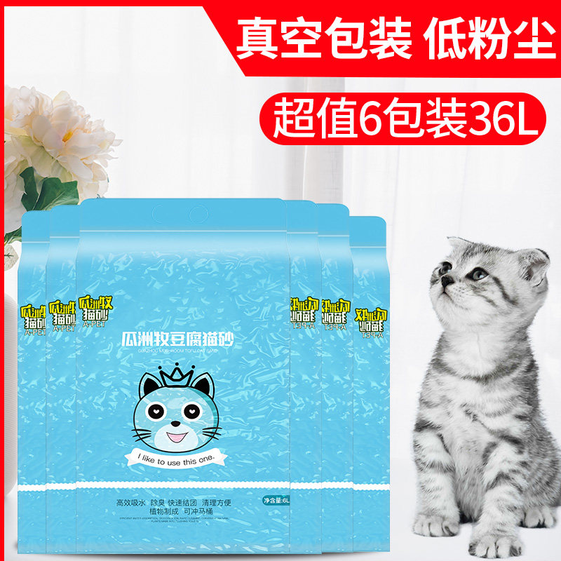 Tofu Cat Sand Deodorant Dusty Tofu Sand Residue Kitty Supplies Cat Sand large bag 6L* 6 Packaging 10 kg 20 catty