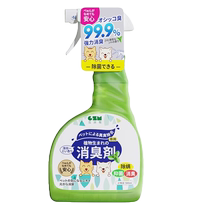 Pet cat and dog deodorant indoor antibacterial removal of cat urine dog urine cat litter decomposition deodorization non-disinfectant spray