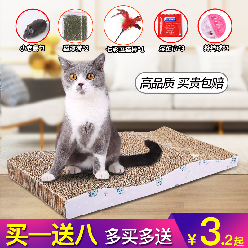 Cat grabbing plate grinding claw with cat claw plate socket corrugated cardboard cat grabbing pad kitty toy grinding plate cat litter with cat litter