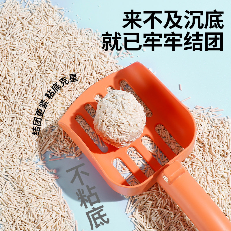 Guazhou Cat Litter, Mixed with Tapioca and Tofu, Deodorizing, Low Dust, Antibacterial, Clumping, Non-Stick to the Bottom, Tapioca Plant 10kg