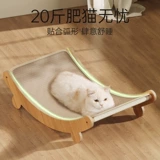 Кошачья царапина кошачья кошка гнездо джутовое износостойкое и безломанное председатель с крупным креслом кошачья кошачья доска интегрированная анти-кат-царапин