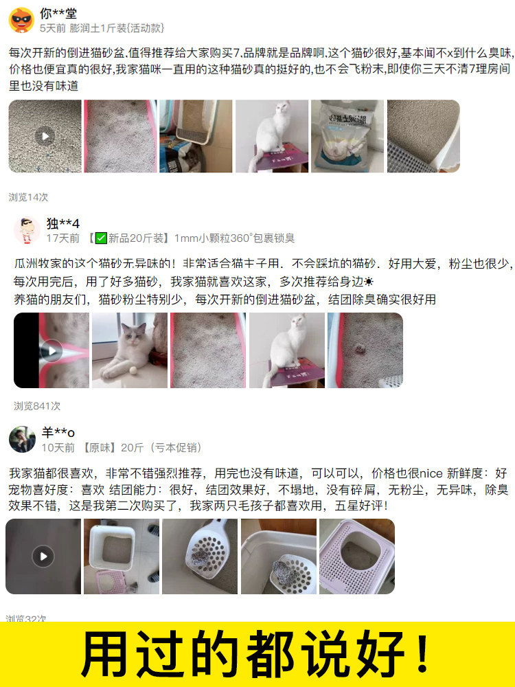 Lemon Cat Litter 10kg Deodorizing Clumping Cat Litter Bentonite Low Dust Cat Litter 20 Pounds 10kg Cat Supplies