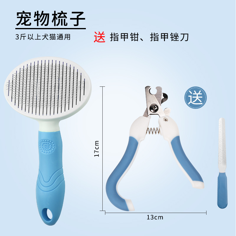Cat Comb Cat Brush Teddy Golden Hair Brush Artifact Pet Groomer Cat Remove Floating Hair Pet Supplies