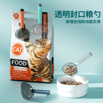 Cat Food Spoon Metering Long Handle Dog Food Spoon Storage Bowl Cat Food Spade Kittens Feeding Spoon Pet Seal Ration Spoon Quantity Cup
