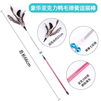 【Роскошная модель】 пружинные перья