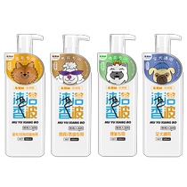 Dog shower gel sterilizing deodorizing long-lasting fragrance Teddy panda cat bath special shampoo for pets