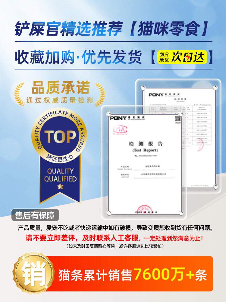 Cat Snacks, Cat Strips Specifically for Adult and Young Cats, Main Food Cat Strips Brand, Weight Gain, Facial Fattening, Nutritious Canned Wet Food