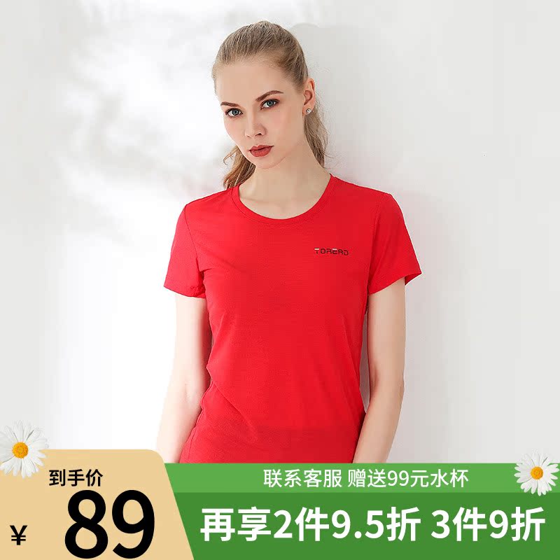 Pathfinder Short Sleeve T-shirt 21 New Spring Summer Lovers Sports Outdoor Fashion Ultra Light Breathable Speed Dry Half Sleeve Clothes