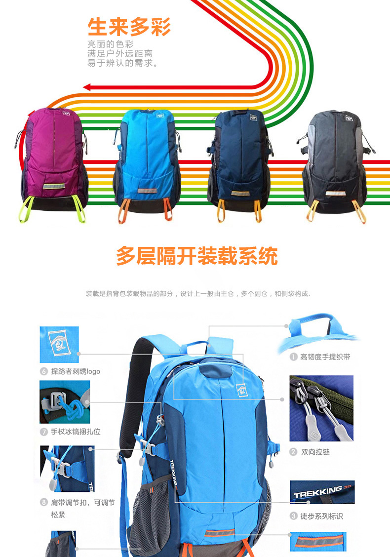 Túi đeo leo núi Pathfinder Túi dành cho nam và nữ ngoài trời 30L Ba lô Ba lô ZEBF80609 balo nike chính hãng