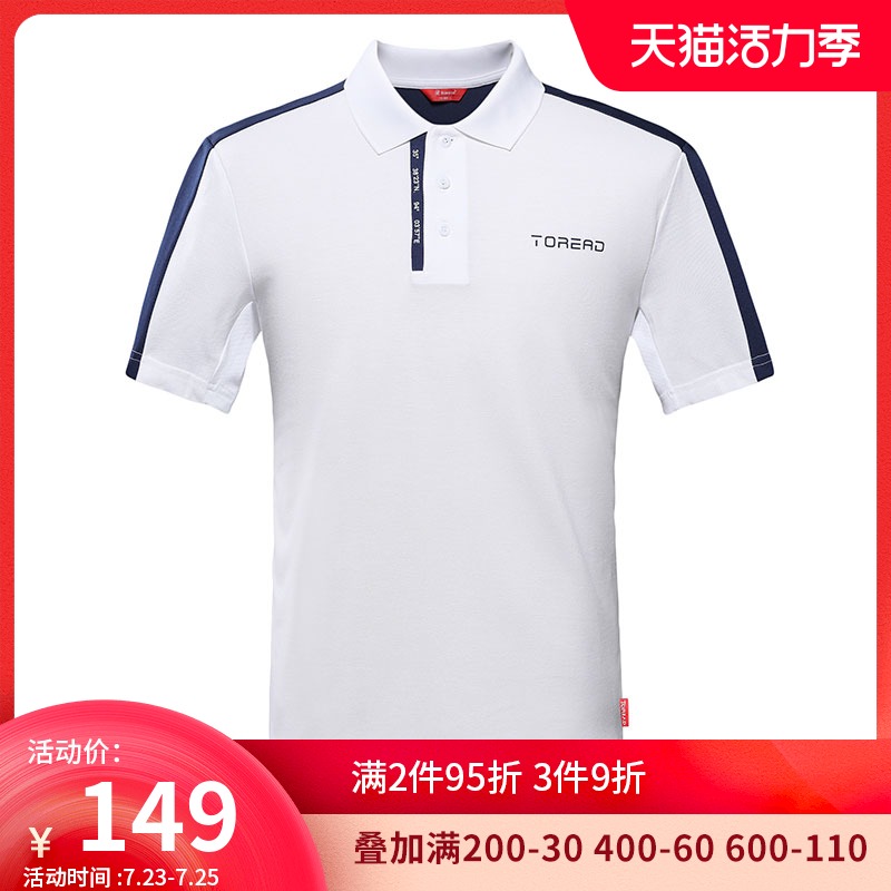 Pathfinder Polo shirt men's spring and summer comfortable sports fashion business casual lapel men's short-sleeved T-shirt
