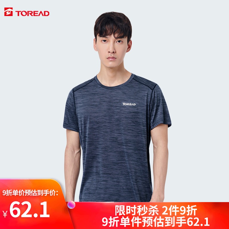 Pathfinder outdoor quick-drying clothes men's short-sleeved summer new sports fitness quick-drying air-absorbing sweat-absorbing quick-drying T-shirt