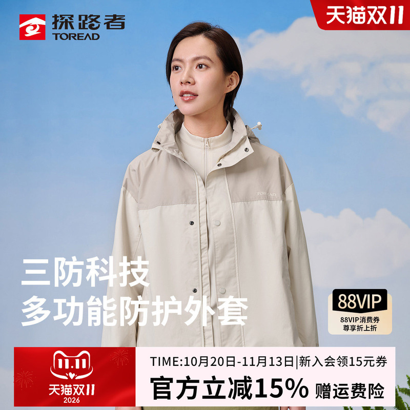 Pathfinder Outdoor Lightweight Jacket for Women, New Spring and Autumn Style, Water-Repellent, Breathable, Wear-Resistant, Casual Hooded Jacket for Men Pathfinder Outdoor Lightweight Jacket for Women, New Spring and Autumn Style, Water-Repellent, Breathable, Wear-Resistant, Casual Hooded Jacket for Men