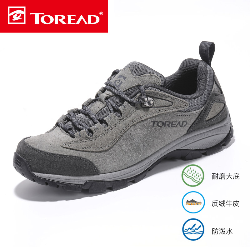 Pathfinder Men's Shoes Bull Leather Spring Outdoor Climbing Shoes Low Help Casual Hiking Shoes Non-slip Touristic Wear and Climbing Shoes